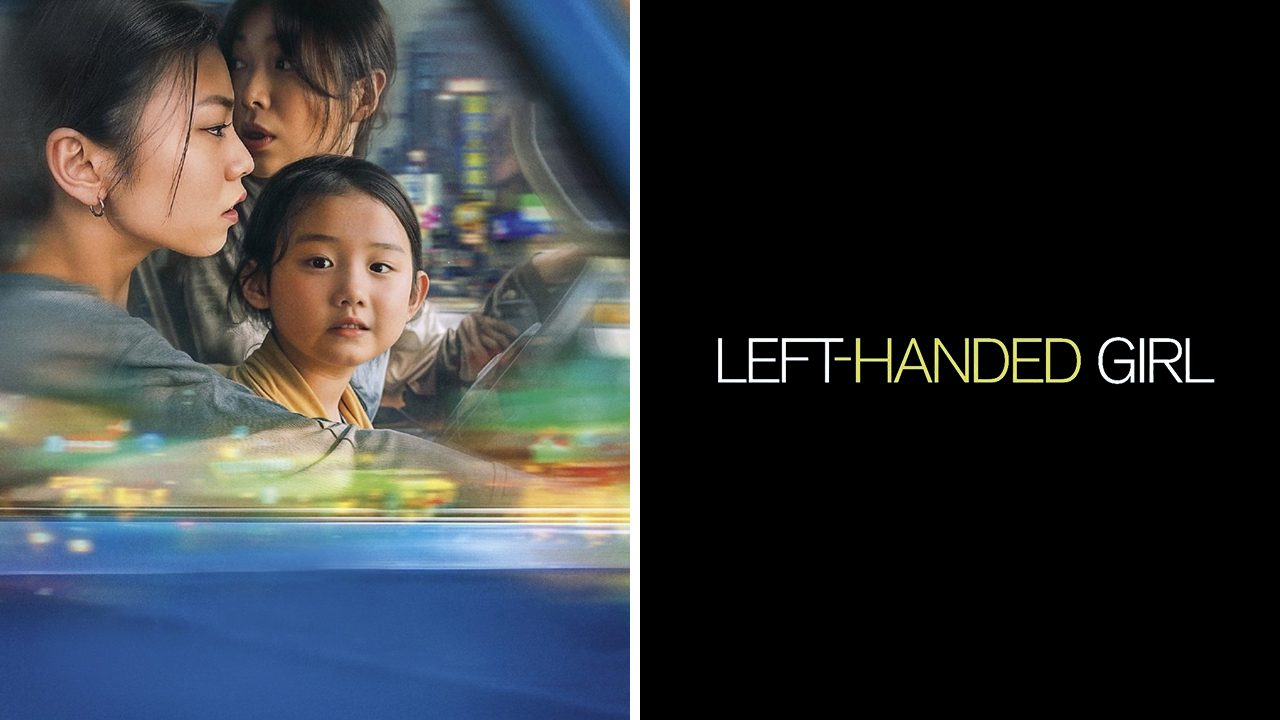 La 20a Festa del Cinema di Roma celebra l'intimità familiare e la potenza del desiderio femminile